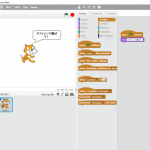 【OfflineEditor】Scratch（スクラッチ）をオフラインで利用する方法