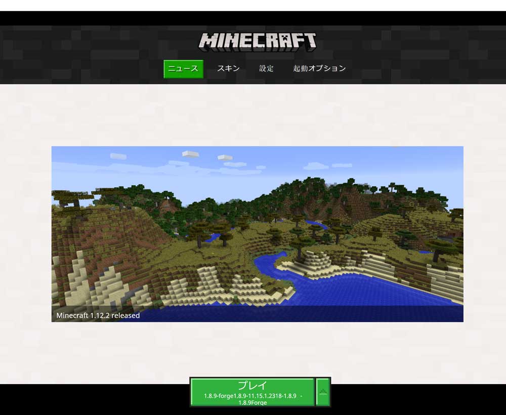 Minecraft マインクラフト でプログラミング学習をやってみよう エイド It キッズ 沖縄の幼稚園生 小学生 中学生のプログラミング教室 Aid It Kids
