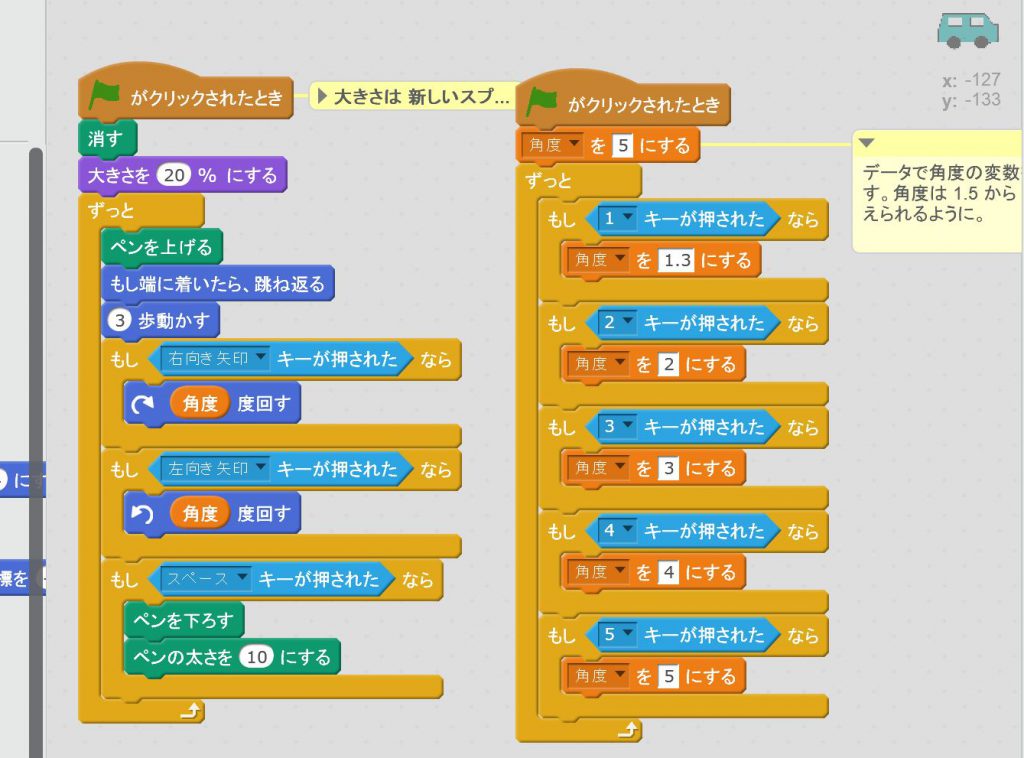 Scratch スクラッチ でペンを使ってプログラミングをしてみよう エイド It キッズ 沖縄の幼稚園生 小学生 中学生のプログラミング教室 Aid It Kids