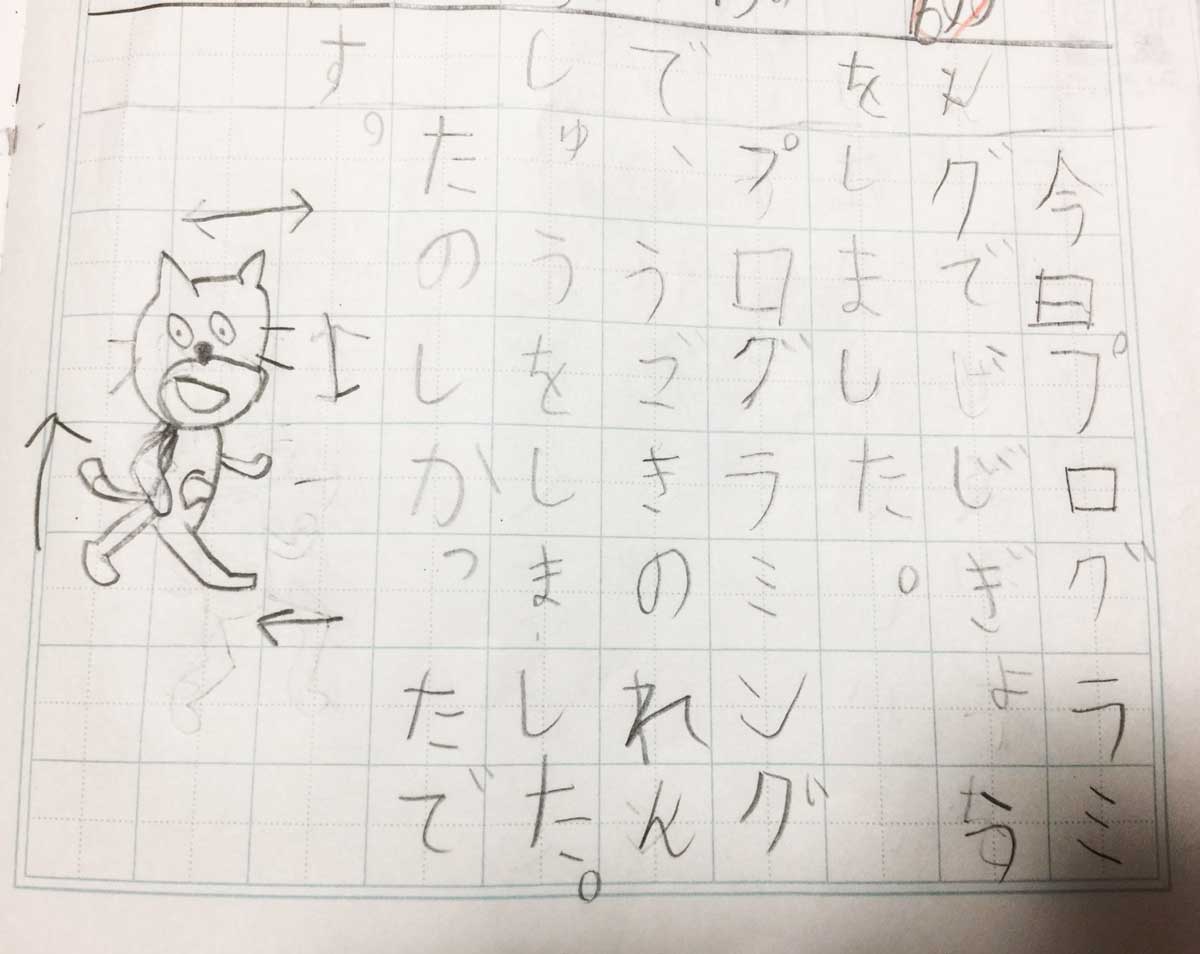 【沖縄】子供向けプログラミング教室には「楽しさ」があるべきこと