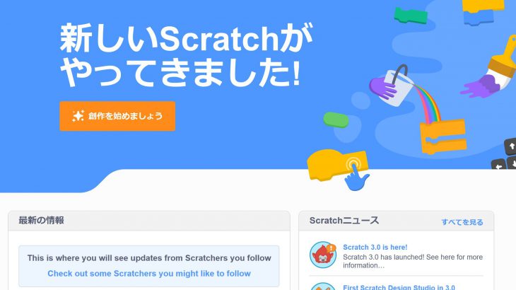 Scratch(スクラッチ) マグネティック ダーツ プリンセス SC20105歳