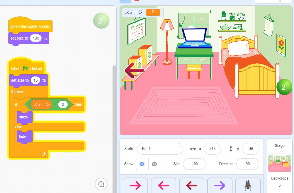 Scratch スクラッチ で脱出ゲームのプログラムを考えてみよう エイド It キッズ 沖縄の幼稚園生 小学生 中学生のプログラミング教室 Aid It Kids